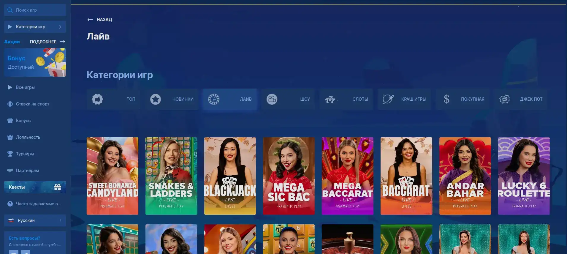 Приветственный бонус Jvspin casino на депозит и фриспины